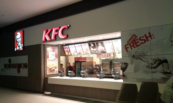 KFC Târgu Jiu face angajări. Vezi ce salarii sunt oferite! - AS in Gorj